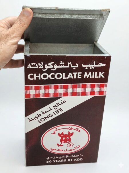 علبة المخزن حليب الشوكولاتة