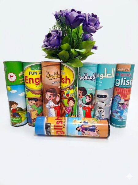 الكتب المدرسية