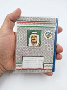 مذكرات الكتب المدرسية (مقاس 13 في 10 سم)