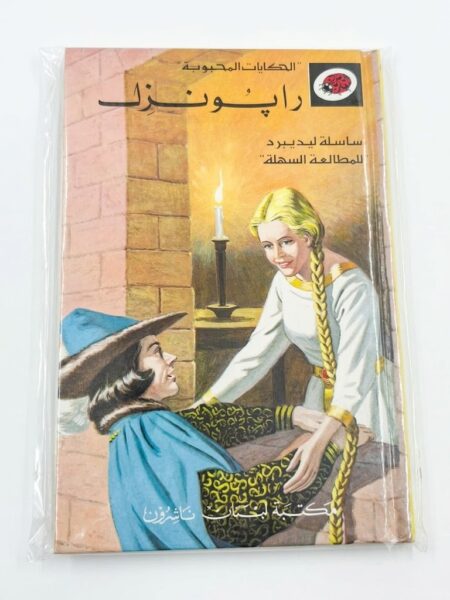 قصة رابونزل