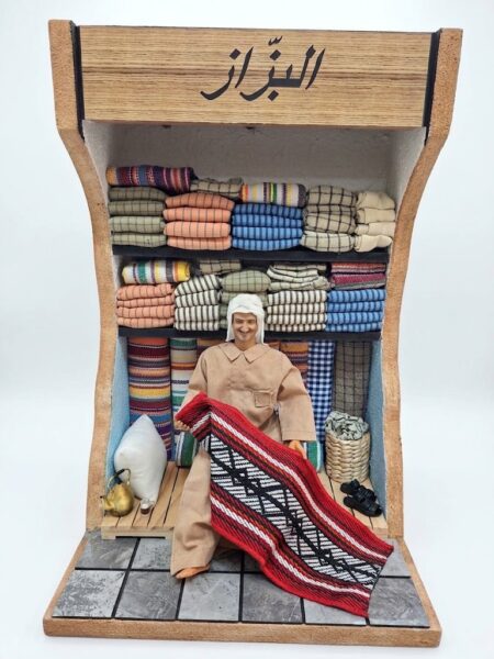 مهن قديمة ( البزاز )