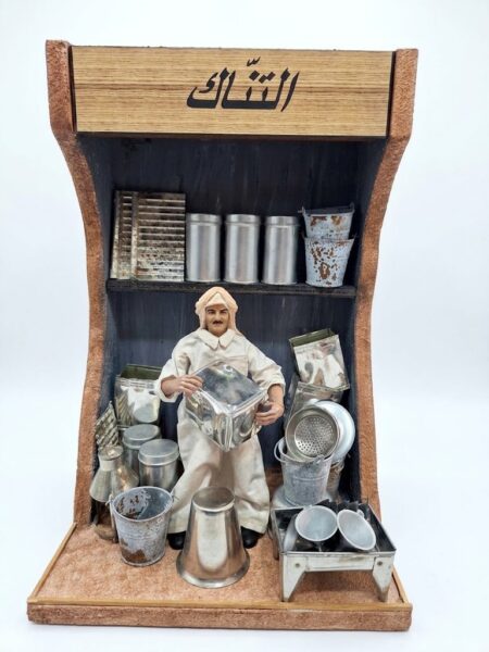 مهنة التناك