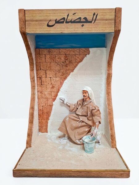 الجصاص
