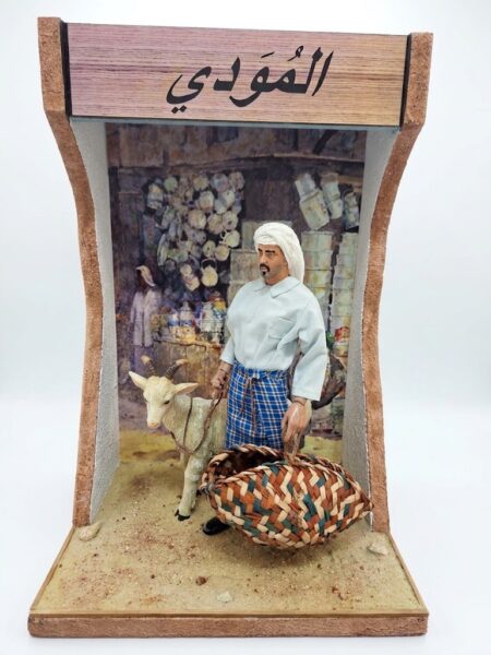 مهن قديمة ( المودي )