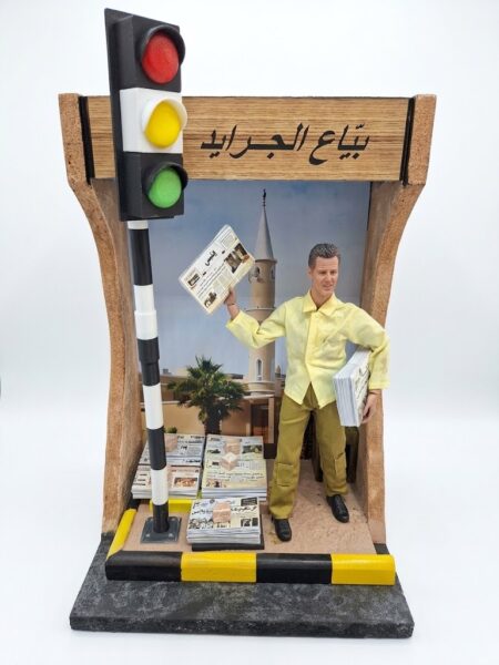 مهنة بياع الجرايد