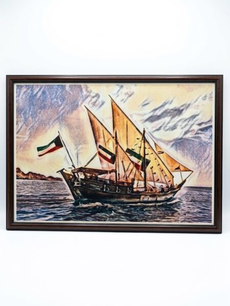 لوحة بوم كويتي