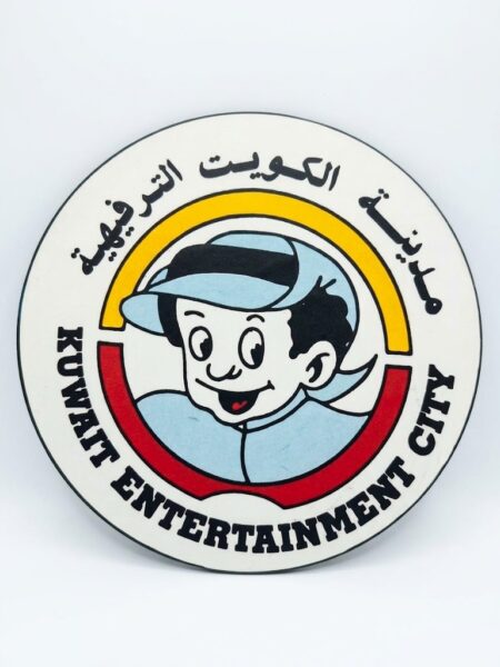 لوحة دائرية المدينة الترفيهية
