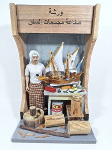 المهن القديمة