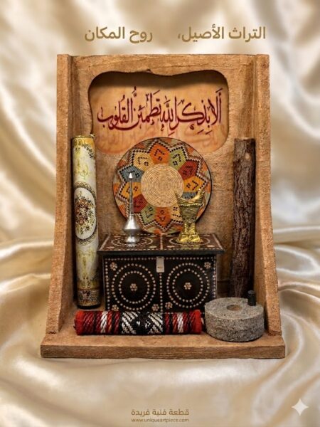 تراثيات مع الكتابة