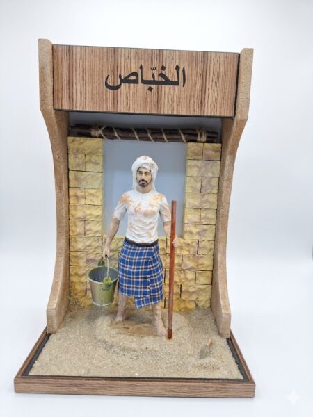 الخباص