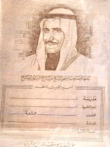 مذكرة صغيرة قياس 13 في 10 سم