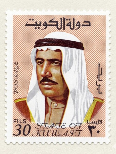لوحة طابع الشيخ صباح السالم – قياس A3