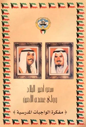 مذكرة صغيرة قياس 13 في 10 سم