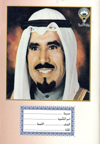 مذكرة صغيرة قياس 13 في 10 سم