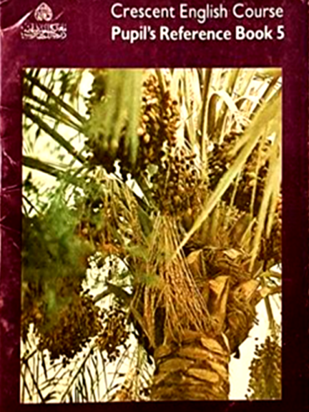 مذكرة كتاب Book 5 - English
