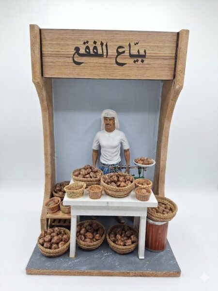 المهن القديمة