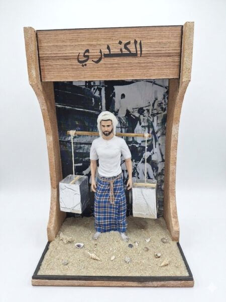 المهن القديمة