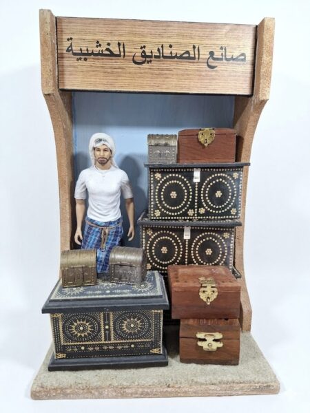 المهن القديمة