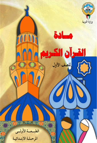 دفتر حجم طبيعي قياس 22  في 16 سم