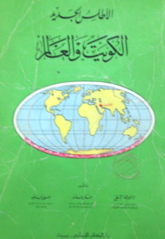 دفتر حجم طبيعي قياس 22  في 16 سم