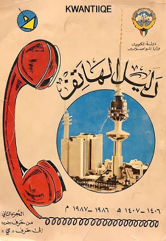 دفتر حجم طبيعي قياس 22  في 16 سم