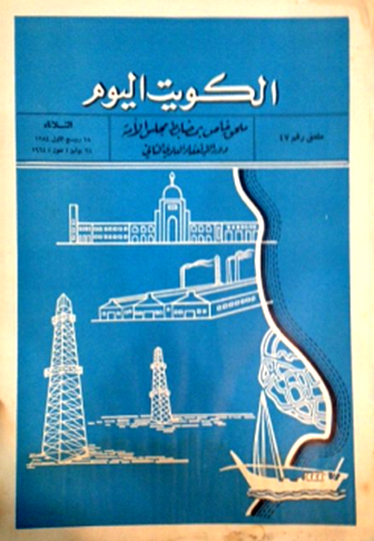 دفتر حجم طبيعي قياس 22  في 16 سم