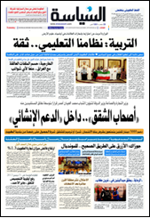 دفتر حجم طبيعي قياس 22  في 16 سم