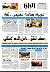 دفتر حجم طبيعي قياس 22  في 16 سم