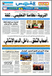 دفتر حجم طبيعي قياس 22  في 16 سم
