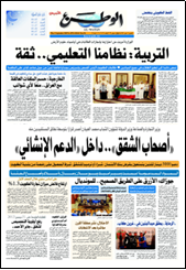دفتر حجم طبيعي قياس 22  في 16 سم