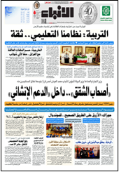 دفتر حجم طبيعي قياس 22  في 16 سم