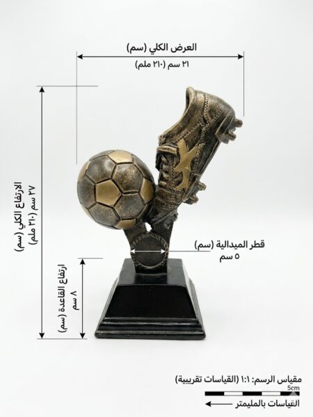 رياضة