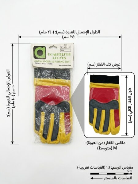 رياضة