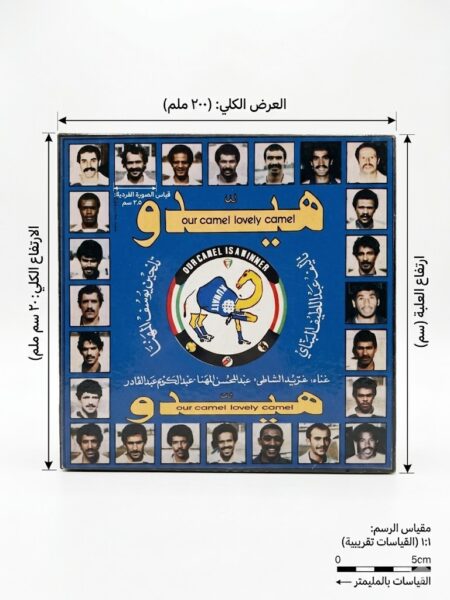 رياضة