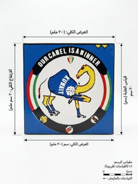 رياضة