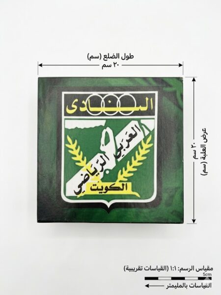 شعار النادي العربي