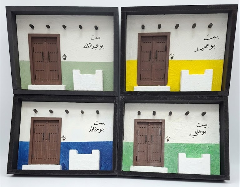 بيتك في البرواز
