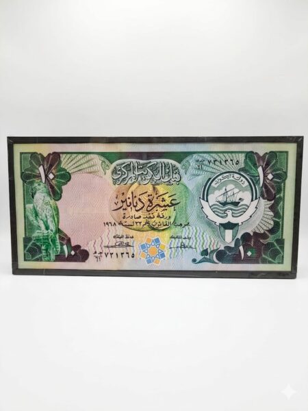 لوحة العشرة الخضرة